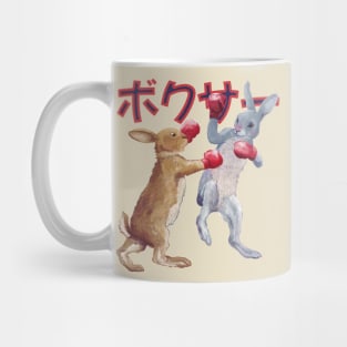 Two Rabbits Mug